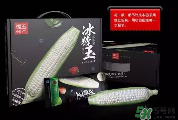 微玉冰糖玉米小孩可以吃嗎？微玉冰糖玉米營(yíng)養(yǎng)豐富嗎？