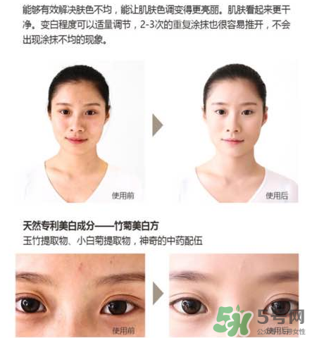 妙即素顏霜怎么樣？妙即素顏霜多少錢一盒？
