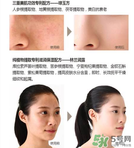 妙即素顏霜怎么樣？妙即素顏霜多少錢一盒？