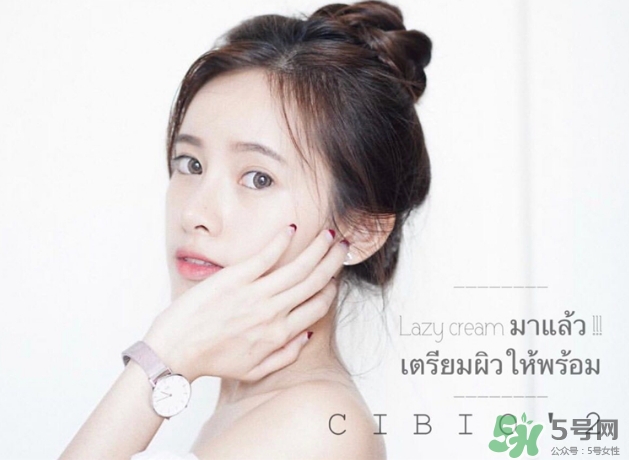 泰國cibio2素顏霜怎么樣？泰國cb素顏霜多少錢？