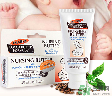 帕瑪氏乳頭霜可以吃嗎？PALMER'S 乳頭霜能吃嗎？