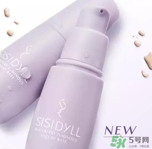 sisidyll藍(lán)莓修顏乳怎么樣？sisidyll藍(lán)莓修顏乳色號試色