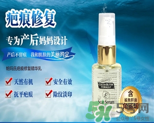 帕瑪氏疤痕修復(fù)有效果嗎？帕瑪氏疤痕修復(fù)怎么樣？