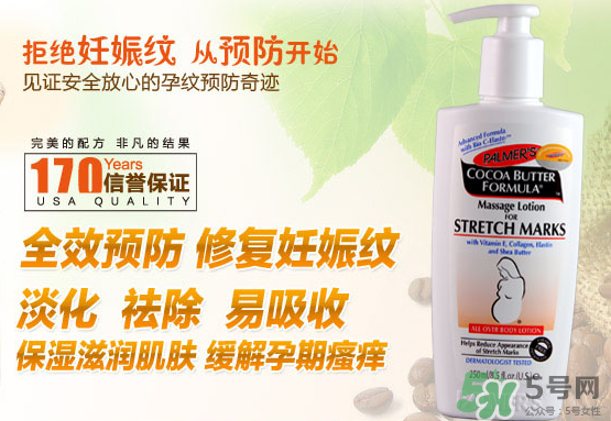 帕瑪氏妊娠紋修復(fù)乳好還是霜好？帕瑪氏妊娠紋產(chǎn)品怎么選？