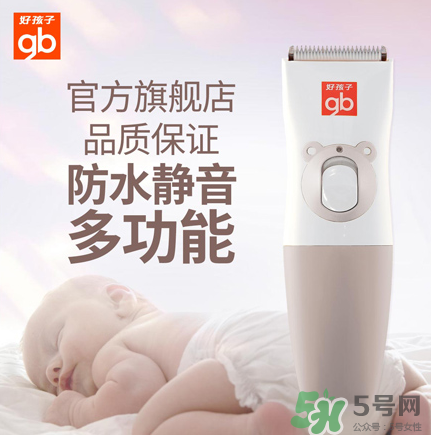 嬰兒理發(fā)器有必要買嗎？嬰兒理發(fā)器需不需要買？