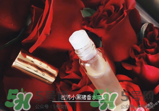 雅芳小黑裙噴霧香水怎么樣?雅芳小黑裙噴霧香水好不好？