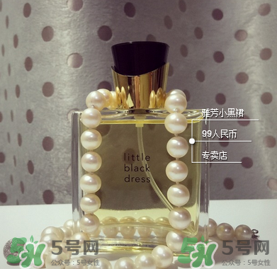 雅芳小黑裙噴霧香水怎么樣?雅芳小黑裙噴霧香水好不好？
