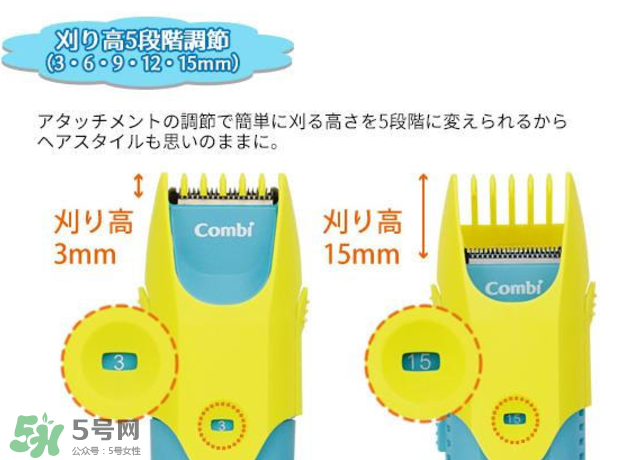 Combi嬰兒理發(fā)器好用嗎？Combi嬰兒理發(fā)器怎么用？
