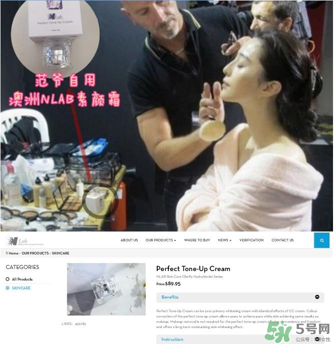 澳洲nlab素顏霜怎么用？nlab素顏霜孕婦可以用嗎