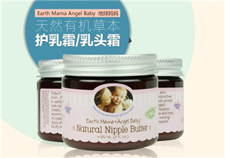 earth mama乳頭霜怎么用？地球媽媽乳頭霜好用嗎？