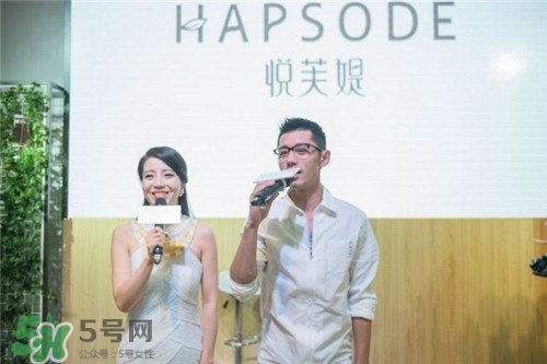 悅芙媞這個牌子好不好？悅芙媞是韓國的嗎？