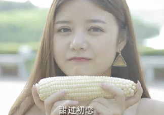 微玉冰糖玉米怎么樣？?冰糖玉米好吃嗎？