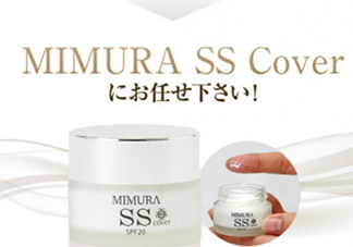 mimura ss冰冰霜粉底霜怎么樣？mimura ss素顏霜怎么用