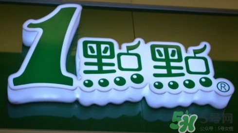 1點點奶茶是哪里的？一點點奶茶是哪里的品牌？
