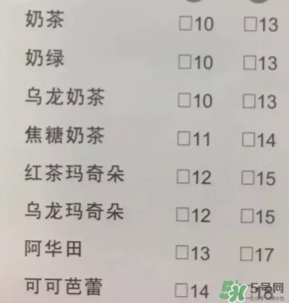  一點點奶茶哪款好喝？一點點最好喝的是哪個