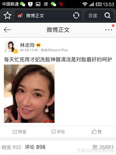 cfcf才妃潔面儀牌子怎么樣？cfcf才妃潔面儀真假