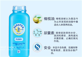 Penaten貝娜婷爽身粉含不含滑石粉？Penaten貝娜婷爽身粉安全嗎？