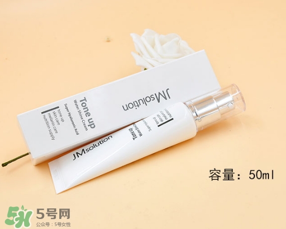 jmsolution素顏霜怎么樣？jmsolution素顏霜多少錢