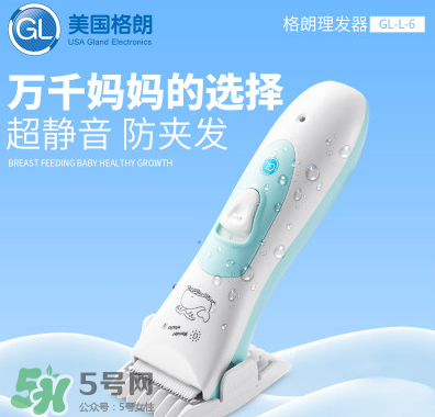 嬰兒理發(fā)器大人能用嗎？大人能用嬰兒理發(fā)器嗎？