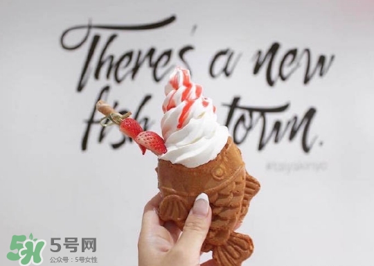 鯛魚燒冰淇淋好吃嗎？鯛魚燒冰淇淋哪家好吃