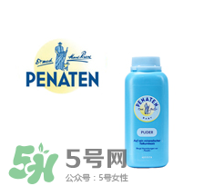 Penaten貝娜婷是什么牌子？Penaten貝娜婷是哪國的？