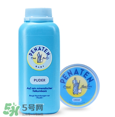 Penaten貝娜婷爽身粉含不含滑石粉？Penaten貝娜婷爽身粉安全嗎？