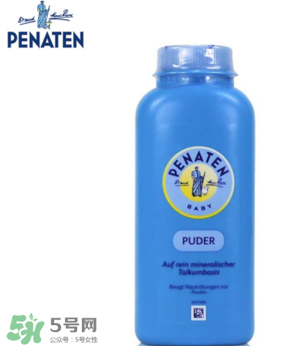 Penaten貝娜婷爽身粉含不含滑石粉？Penaten貝娜婷爽身粉安全嗎？