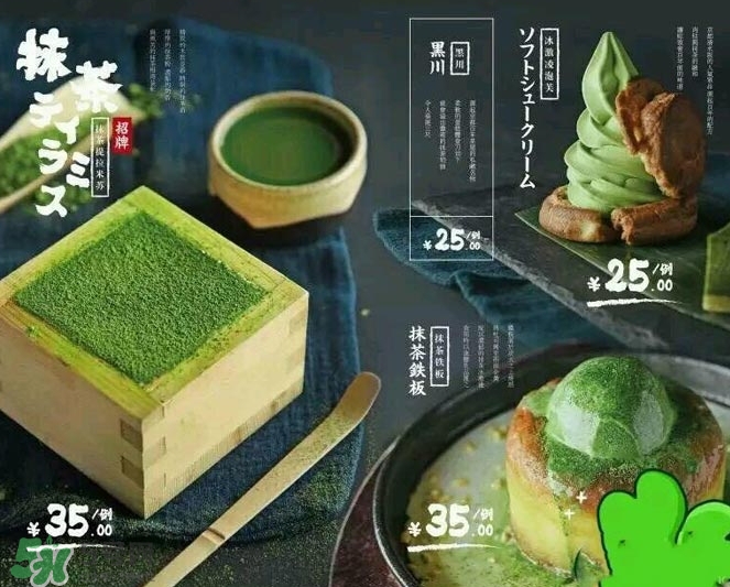 無邪日式甜品多少錢？無邪日式甜品價格表