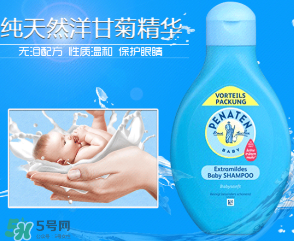 Penaten貝娜婷身體乳怎么樣？Penaten貝娜婷身體乳好用嗎？