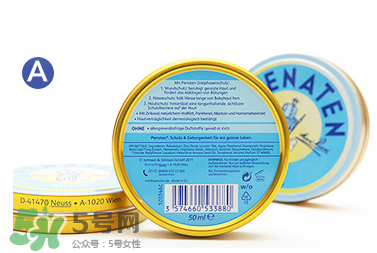 Penaten貝娜婷護臀膏好用嗎？Penaten貝娜婷護臀膏怎么樣？