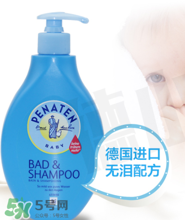 Penaten貝娜婷沐浴露怎么樣？Penaten貝娜婷沐浴露好用嗎？