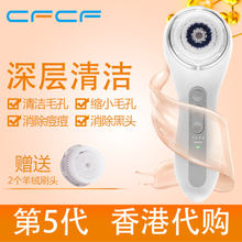 cfcf才妃電子潔面儀洗臉神器效果好不好？親身感受