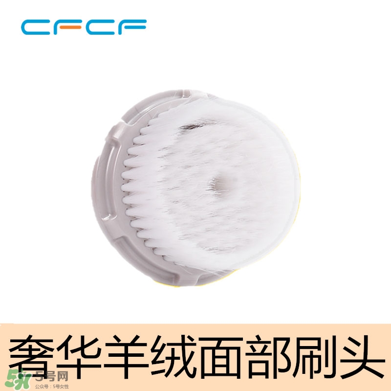 明星都用的cfcf才妃潔面儀美容儀好用嗎？香港CFCF才妃潔面儀