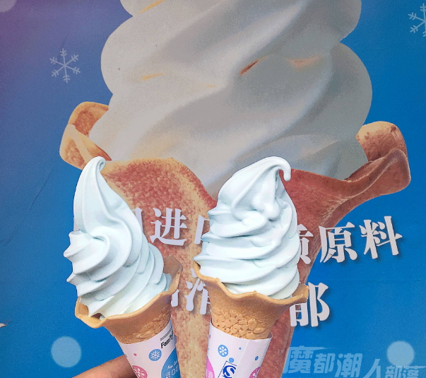 全家海鹽冰淇淋多少錢？全家海鹽冰淇淋好吃嗎