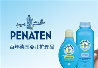 Penaten貝娜婷爽身粉生產(chǎn)日期怎么看？貝娜婷爽身粉保質(zhì)期多久？