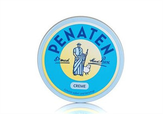 Penaten貝娜婷護臀膏好用嗎？Penaten貝娜婷護臀膏怎么樣？
