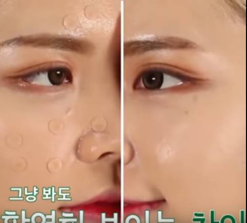 real skin patch怎么樣？real skin是什么牌子