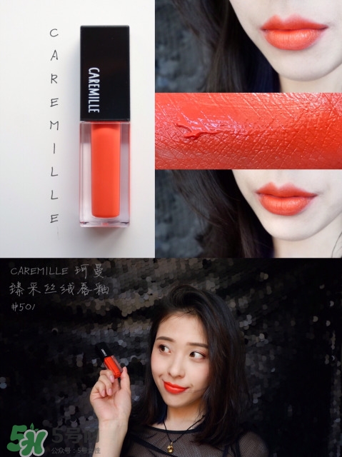 caremille是什么牌子？caremille珂曼是哪里的牌子