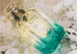 愛馬仕尼羅河香水好不好?愛馬仕尼羅河香水怎么樣?