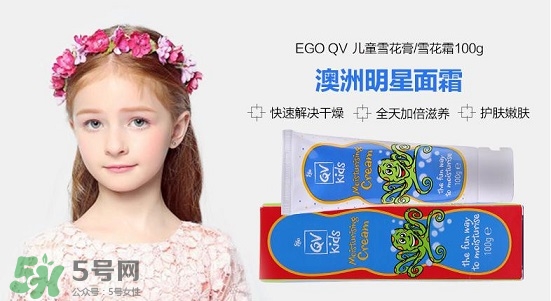 Ego QV意高兒童防曬霜多大能用_適合多大的寶寶？