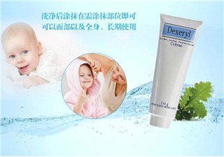 Dexeryl是什么牌子？Dexeryl是哪個國家的？