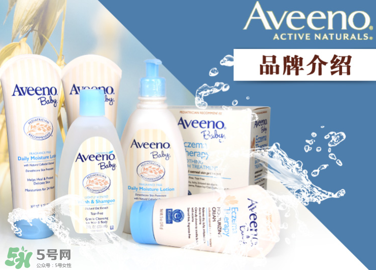 aveeno艾維諾濕疹霜有激素嗎？艾維諾濕疹膏含激素嗎？