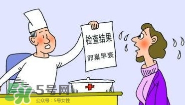 卵巢早衰能生小孩嗎？卵巢早衰怎么治療？