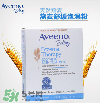 艾維諾濕疹泡澡粉怎么用 艾維諾濕疹泡澡粉怎么樣？