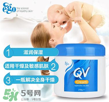 Ego QV是什么牌子？Ego QV是哪個國家的品牌？