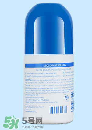 Ego QV止汗露孕婦可以用嗎？孕婦能不能用Ego QV止汗露？