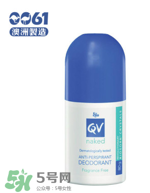 Ego QV止汗露怎么樣？Ego QV止汗露好不好？