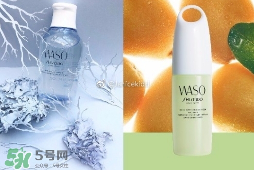 資生堂waso是什么牌子？waso是什么檔次？