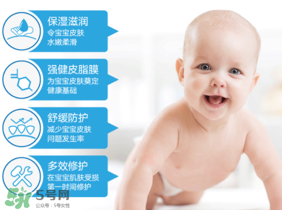Ego QV意高兒童面霜怎么樣？Ego QV意高兒童面霜好不好？
