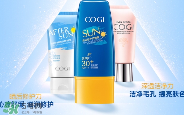 高姿防曬霜怎么樣？高姿防曬霜適合年齡